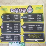 로뎀나무헤어샵