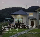 도반건축사사무소