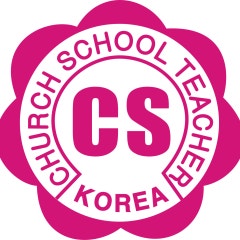 전국교회학교연합회