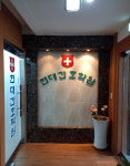 현대간호학원
