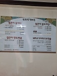 김옥열할매촌