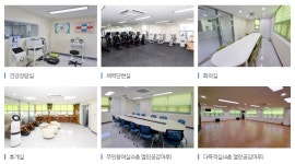 장전2동건강생활지원센터