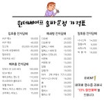 원더베이프 전자담배 문정점