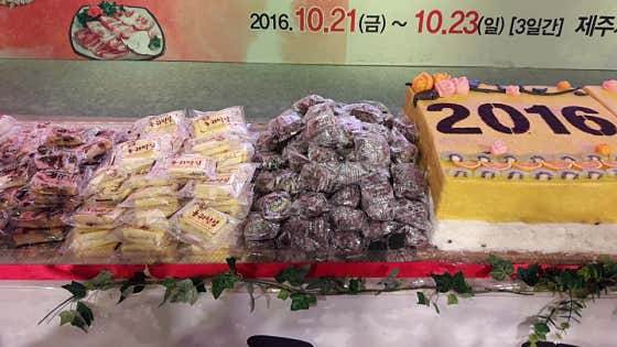 동귀떡집 사진