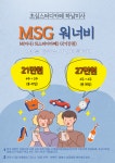 초심스터디카페 하남미사점
