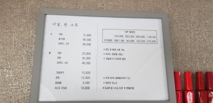 네일한그루
