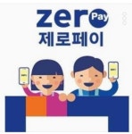 아가방 광명중앙아가방갤러리