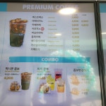 시나본 평택 신장점