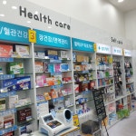 정수메디칼약국