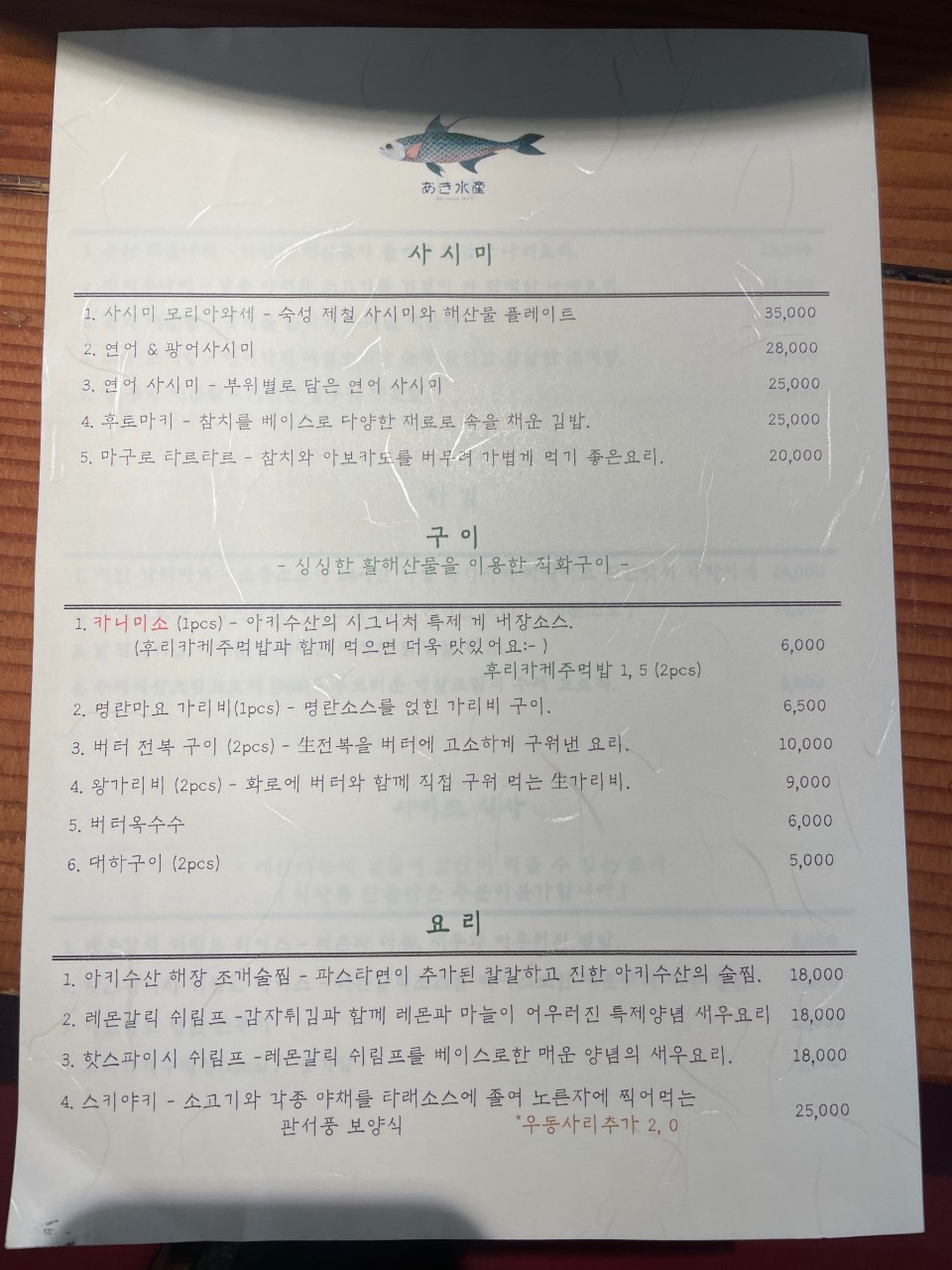 카페아키 이미지