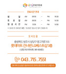 하임꾸러기치과의원