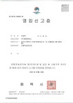 제일엔에스