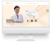 바른이치과의원