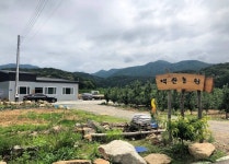 백산농원