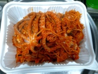 개금 삼보아구찜