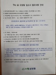 더숲요양원