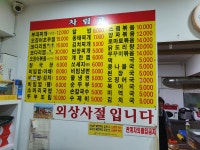 복다래