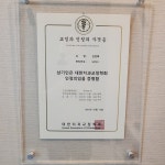 e라인치과의원