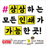 동인피오디