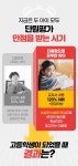 다올림정해영과학교습소 | 더올림교습소