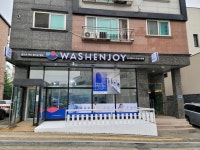 워시엔조이 오산수청점