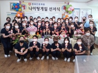 현대간호학원