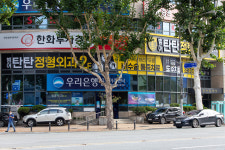 범어탄탄정형외과의원