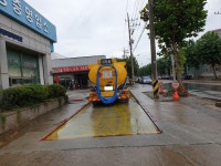 동성계량증명업소