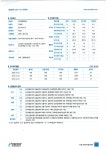 제일엔에스