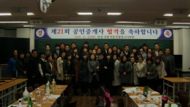 안산박문각공인중개사학원