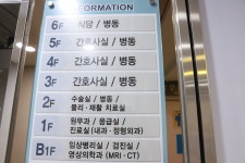 강남힐병원