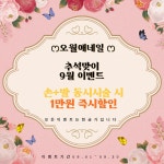 오월애네일