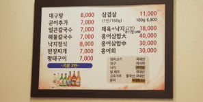 남양