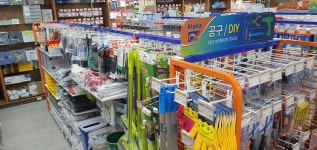 알파문구 성남시청점