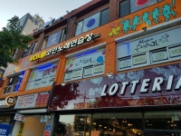 복스코인노래연습장
