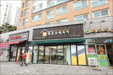 태성인테리어