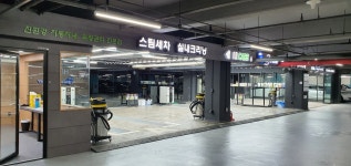 하이케어&스팀파워