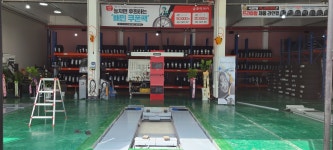 동암타이어 엠파크점