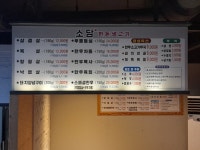 소담 한돈생고기