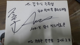 국기품성라이온태권도장 줄넘기