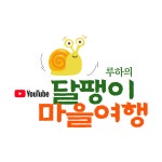 루하