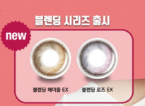 안경마스터