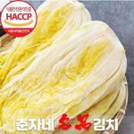 춘자네 명품김치