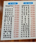 대성식당
