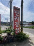 만리장성