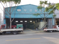 부강철강
