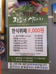 늘푸른가든