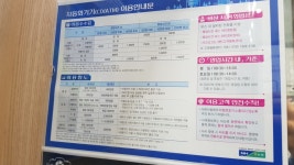 NH농협 365오토뱅크
