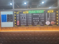 서울왕십리곱창