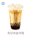 메가MGC커피 고덕래미안점